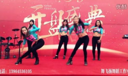 爵士舞视频,解锁动感舞步魅力